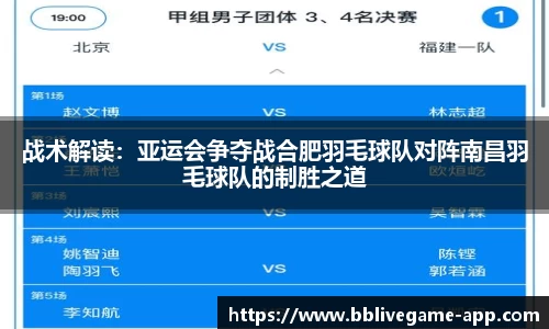 bb电子app