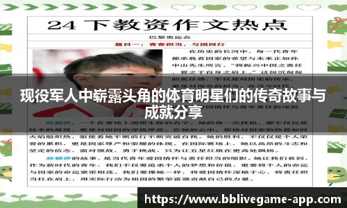 bb电子app