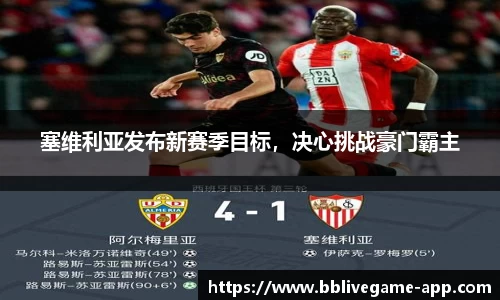 bb电子app