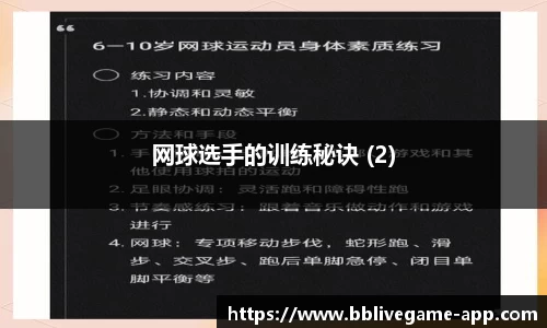 bb电子app